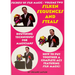 Silken Sequences & Steals Laflin series - 2 Video DOWNLOAD